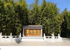 -红螺寺