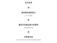 -深圳四季酒店·逸廊