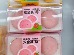 -爱维尔阳光蛋糕(汇金广场店)