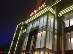 -湖锦酒楼·32年地道湖北菜(光谷店)