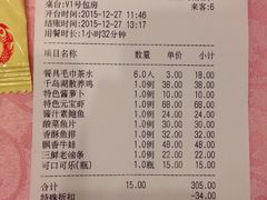 -旭龙鱼头王(航华店)