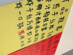 -黄师奶甜品店