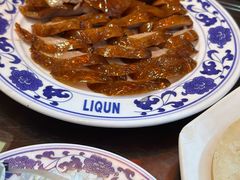 -利群烤鸭店(前门店)