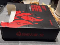 -鼎原力量东北吊炉烧烤(临河街店)