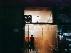 门面-贵州羴泰羊肉粉(珠江太阳城店)