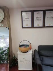 -伊然科技美肤·健康管理中心