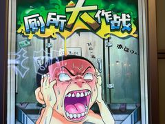 -脑洞先生非恐剧情密室(五一店)