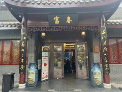 -富春茶社(国庆路店)