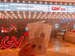 -CGV影城(悦荟4DX店)