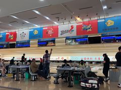 -广州保龄球馆(广州天河体育中心店)