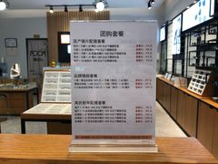 -MiRi明润眼镜·蔡司官方授权店(星光荟店)