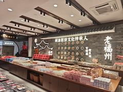 -百饼园(澳门路店)