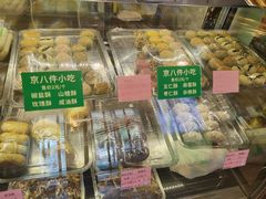 -烤肉季饭庄