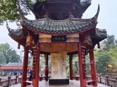 -房湖公园
