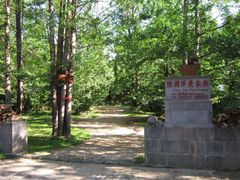 -腾冲国萍农家乐