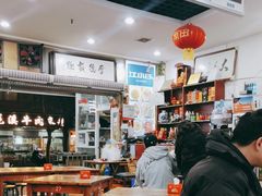 -雨田饭店