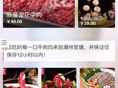 -潮澎派·潮汕菜大排档(南较西路店)