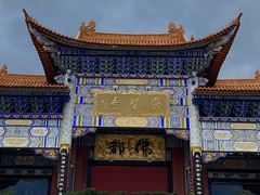 -崇圣寺三塔文化旅游区