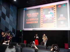 放映厅-新影联东环影城