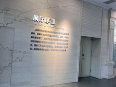 -大连市规划展示中心