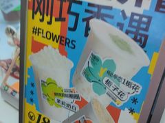 -Yes Lemon就是柠·手打柠檬茶(油坊桥店)