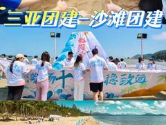 -回声星球·团建策划·赛事承办·拓展培训(大钟寺店)