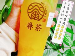 -眷茶(大卫城10楼店)