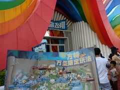 -南宁方特东盟神画