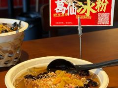 -辣瓦·江西爆炒馆子