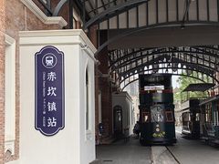 -赤坎·广东华侨国际旅游度假区