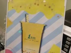 -1点点(河南中路店)