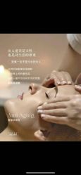 -名发世家烫染