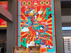 -LELECHA乐乐茶(新街口大洋店)