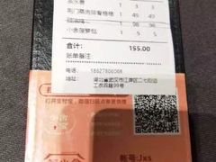 -简小舍· 民间手艺菜(古德寺店)