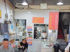 -张家羊肉汤粉小吃店