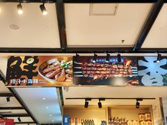 -华府九号海鲜烧烤大排档(龙域店)