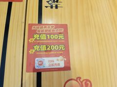 -吉祥馄饨(上海斜土店)