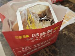 -味多美蛋糕(古城店)