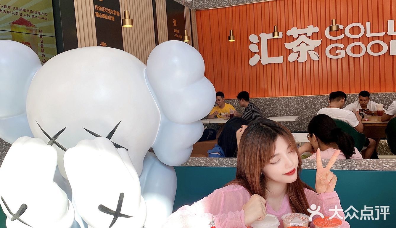 东莞打卡汇茶6⃣️周年｜今日份奶茶妹妹～🧋