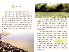 -钱塘江大桥
