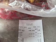 -宫廷糕点铺(人民中路店)