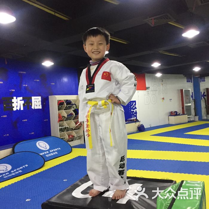 跃动客青少年篮球跆拳道培训