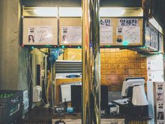 -401餐厅(弘大店)