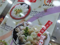 -文辉墨鱼丸大王(铜锣湾渣甸街总店)