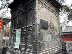 -关林