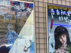 -移动谜城·大笨象密室逃脱(五棵松店)