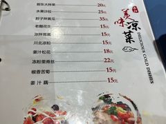 -春江饭店(共青团路总店)