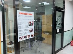 -中农大我爱我爱动物医院·核磁CT·猫病·24小时夜诊中心(石佛营店)