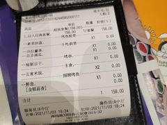 -有鱼吃·纸包烤鱼(曲江创意谷店)