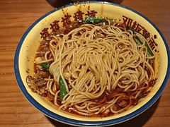 -二娃邓板凳面(解放碑店)